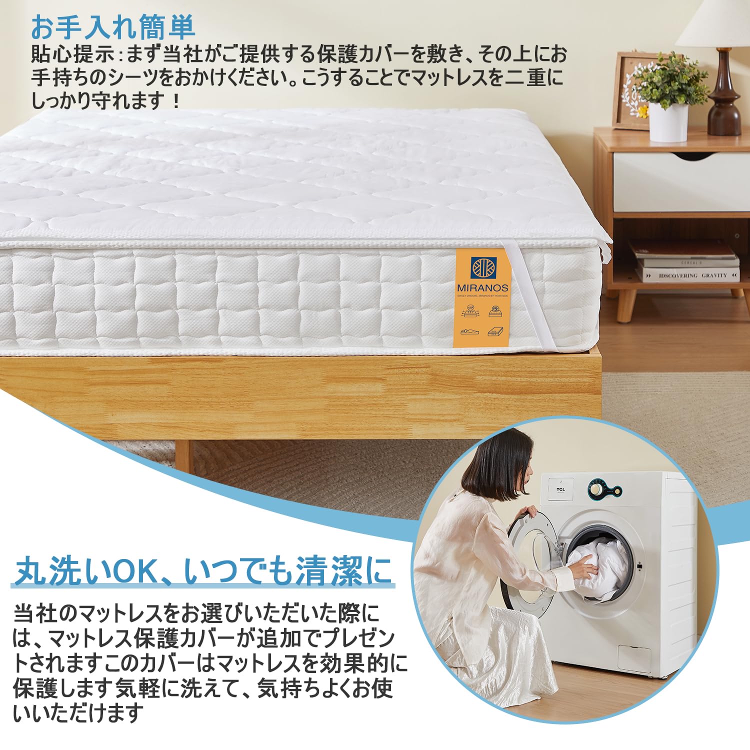 MIRANOS マットレス 180N 高反発 通気性 抗菌防臭 ホワイト Amazon.co.jp: MIRANOS Mattress, 180N High Resilience, Body